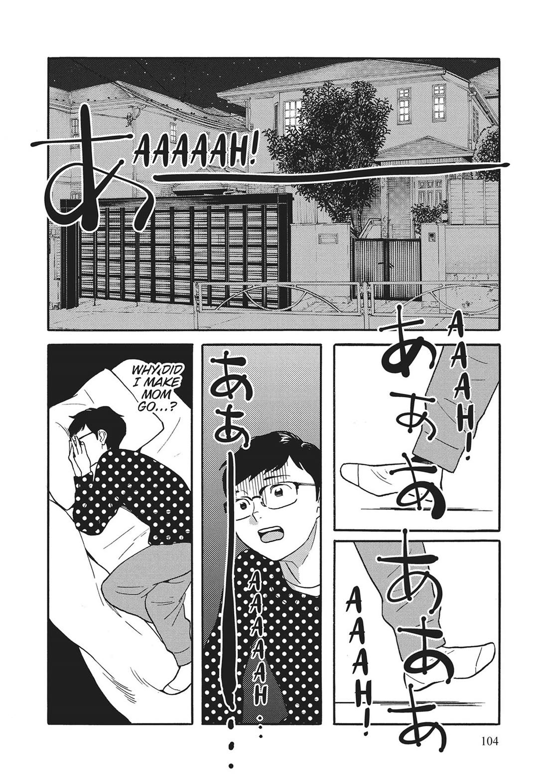 Even Though We're Adults chapter 44 page 20