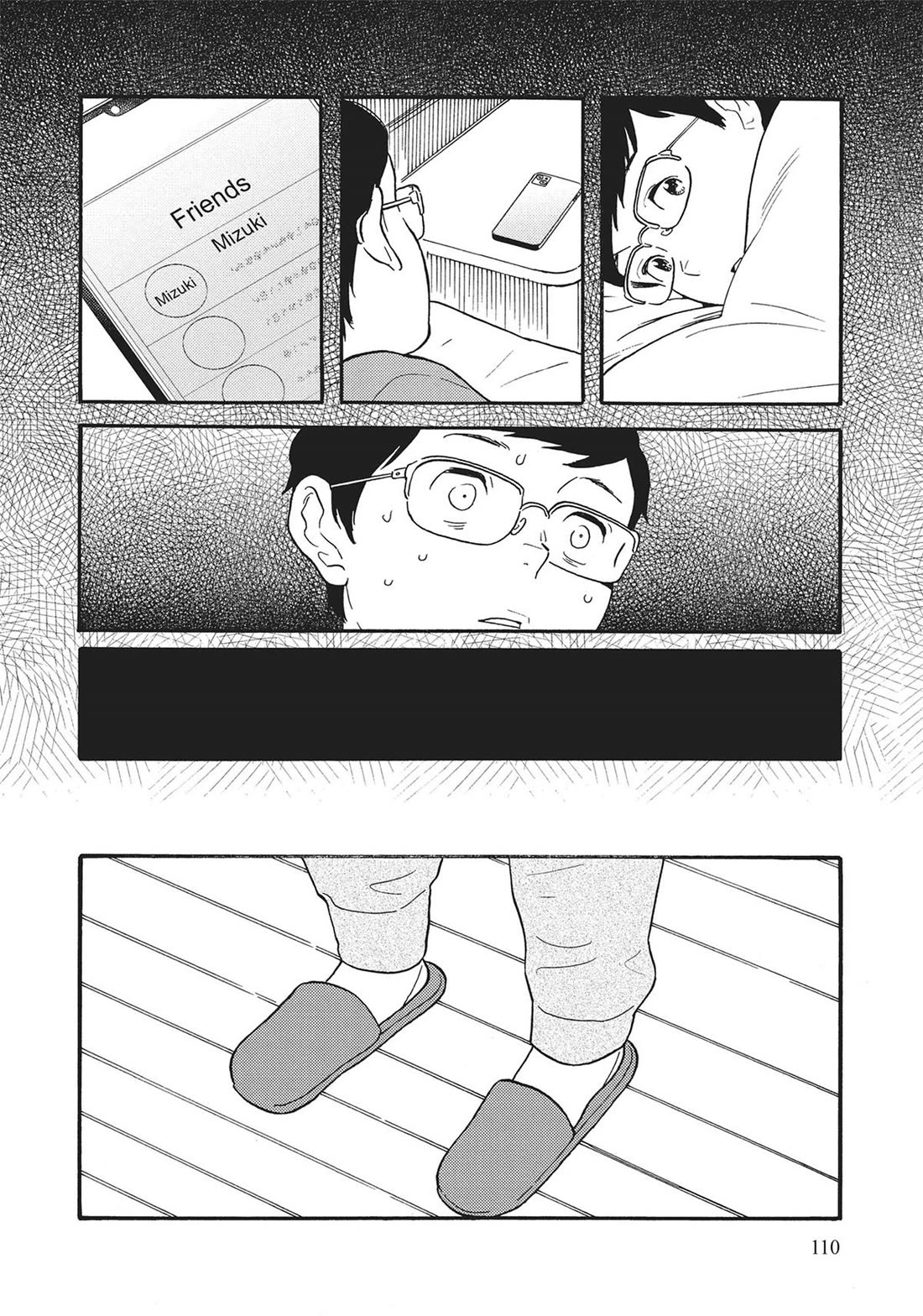 Even Though We're Adults chapter 44 page 26