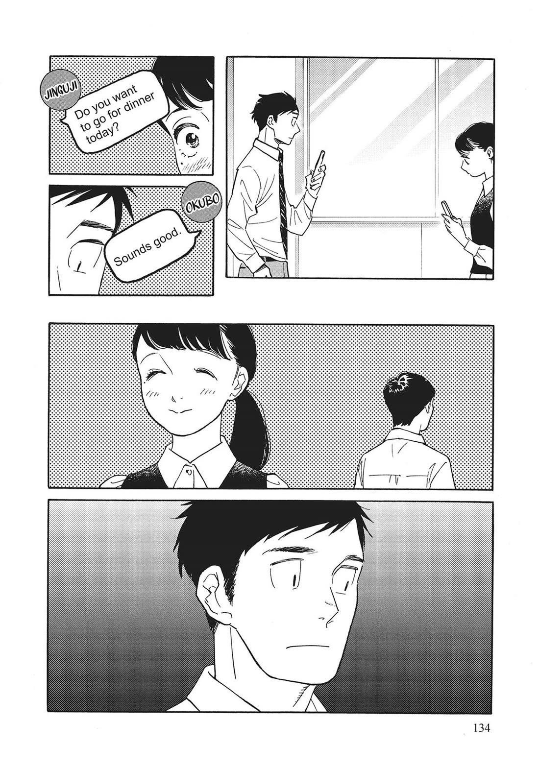 Even Though We're Adults chapter 45 page 18