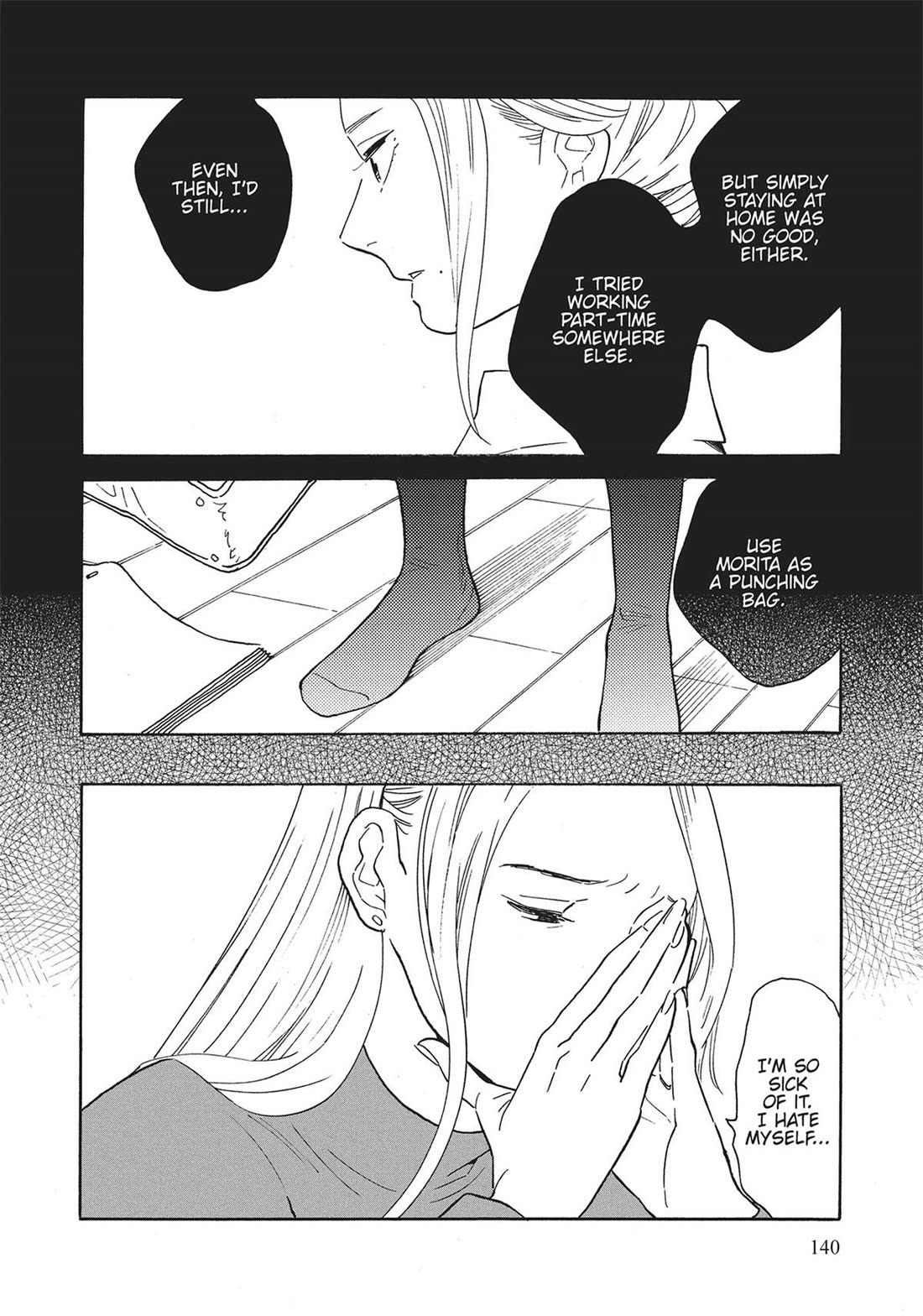 Even Though We're Adults chapter 45 page 24