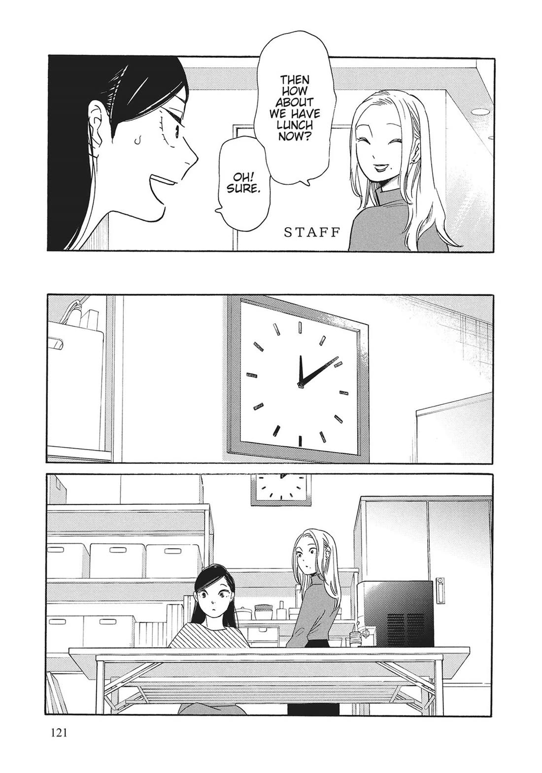 Even Though We're Adults chapter 45 page 5