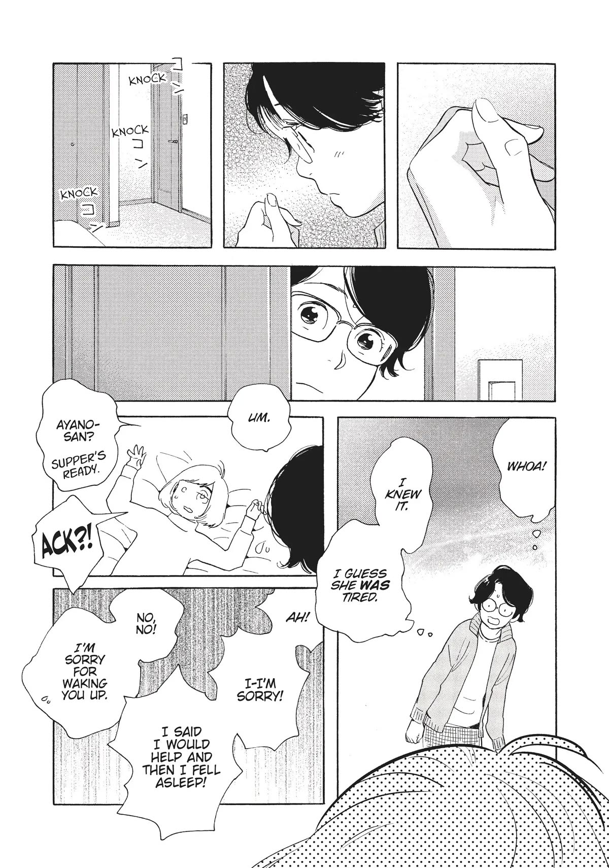 Even Though We're Adults chapter 9 page 10