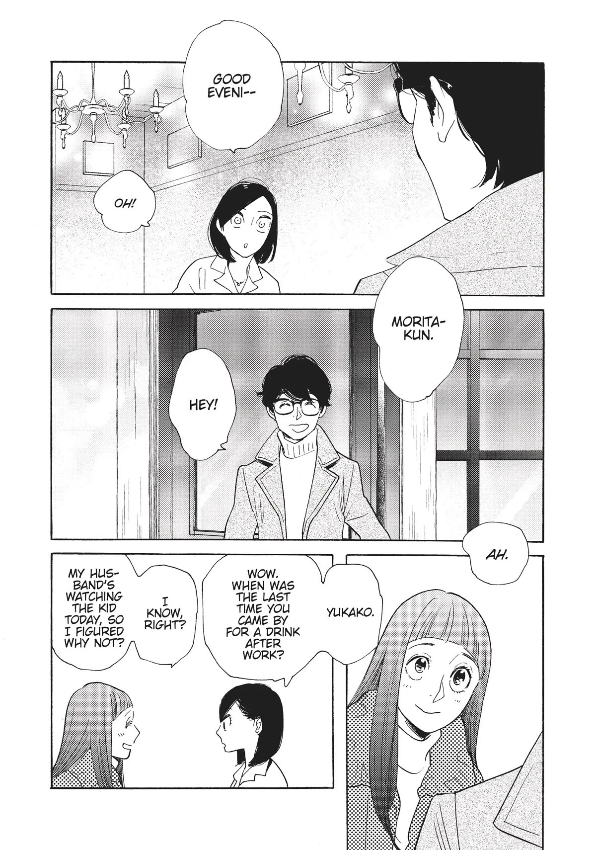 Even Though We're Adults chapter 9 page 23