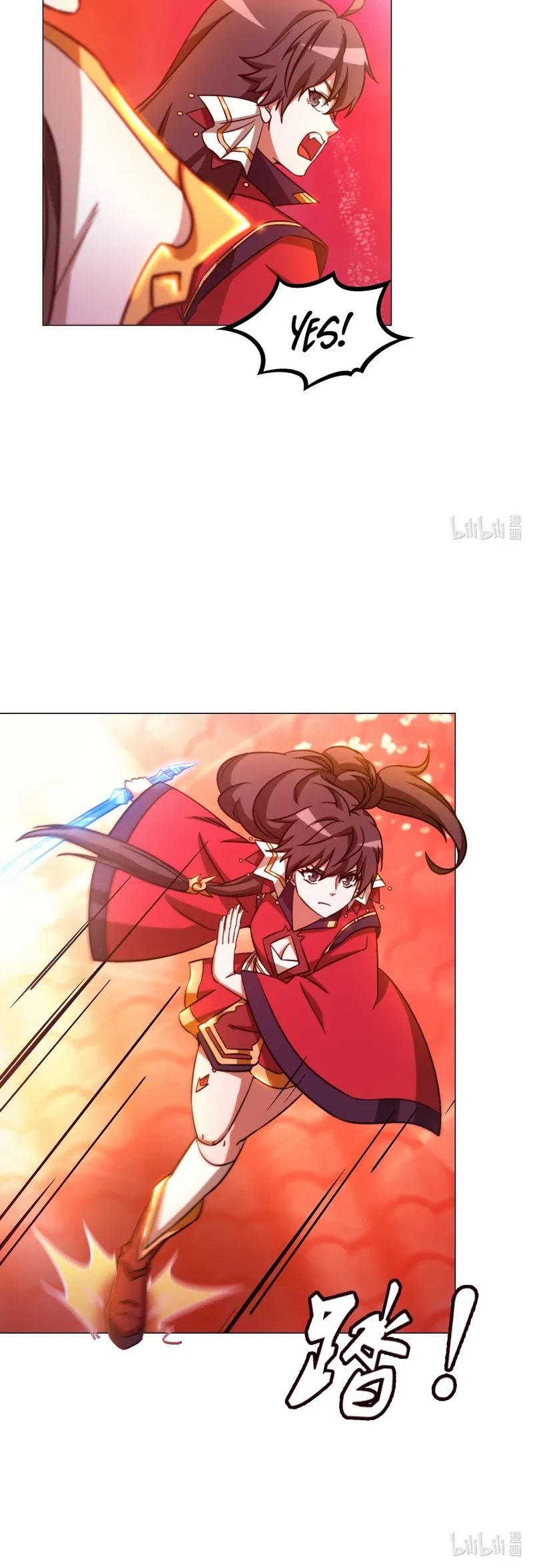 Everlasting God of Sword chapter 117 page 14