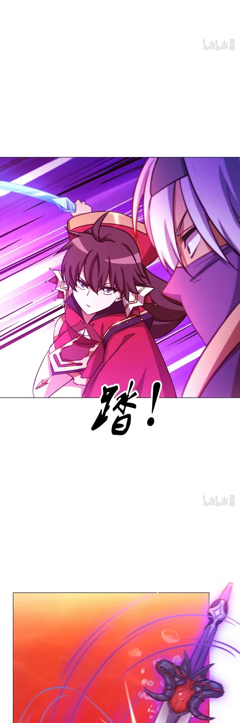 Everlasting God of Sword chapter 117 page 16