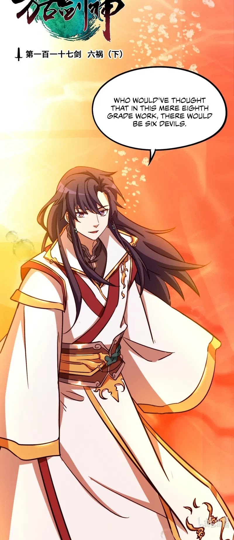 Everlasting God of Sword chapter 117 page 4