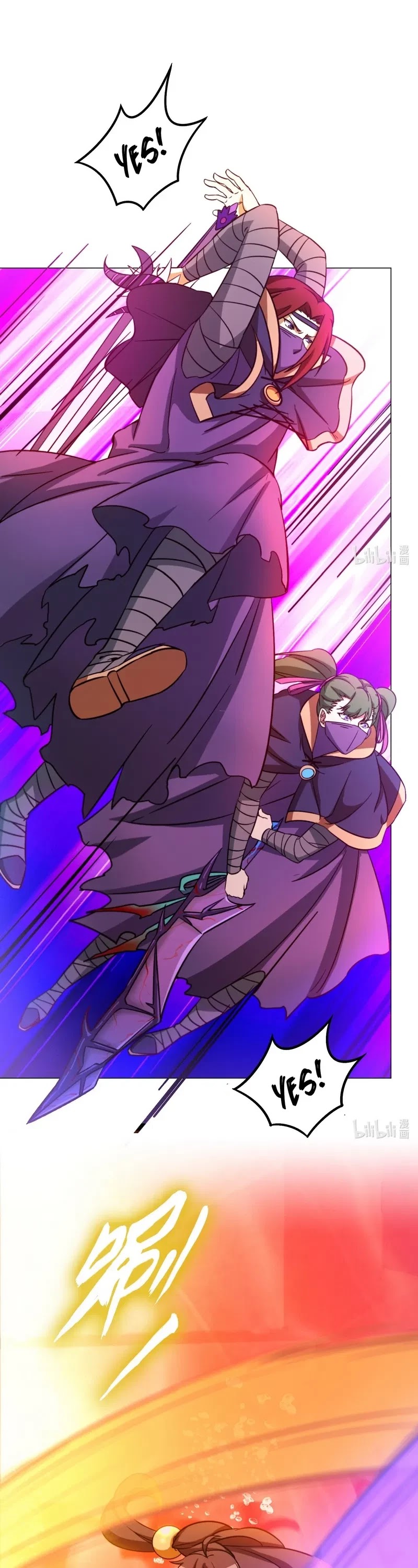 Everlasting God of Sword chapter 118 page 17