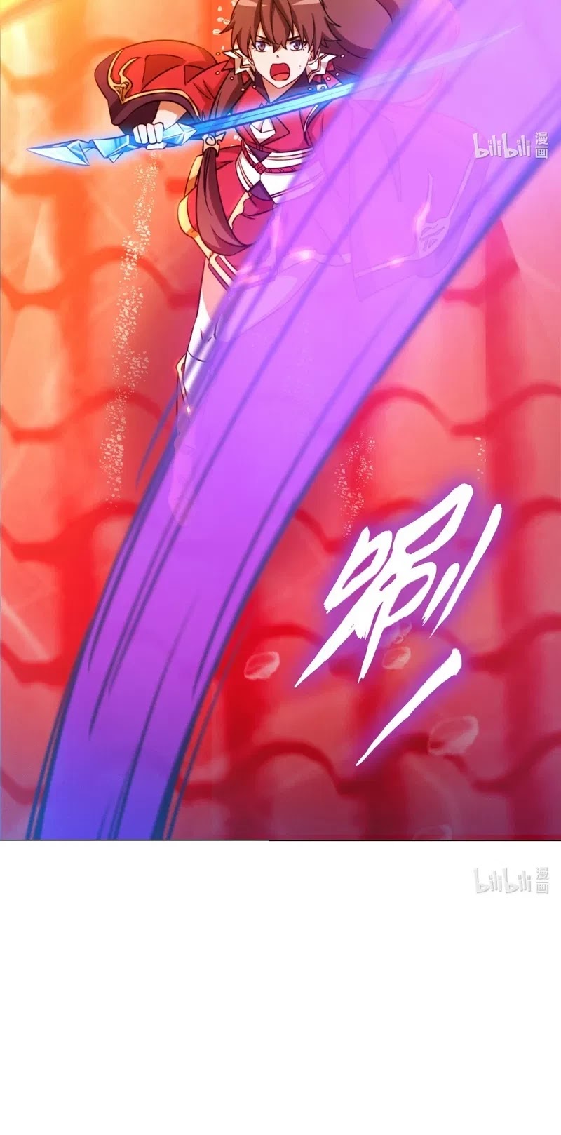 Everlasting God of Sword chapter 118 page 18