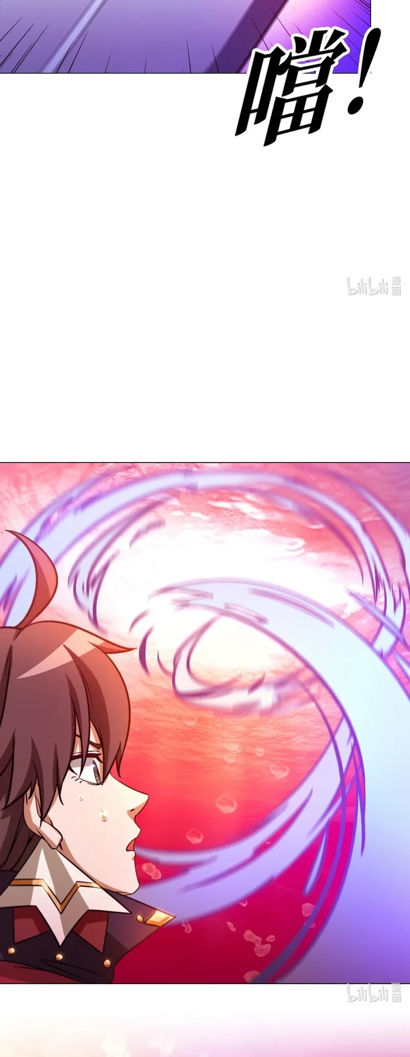 Everlasting God of Sword chapter 118 page 21