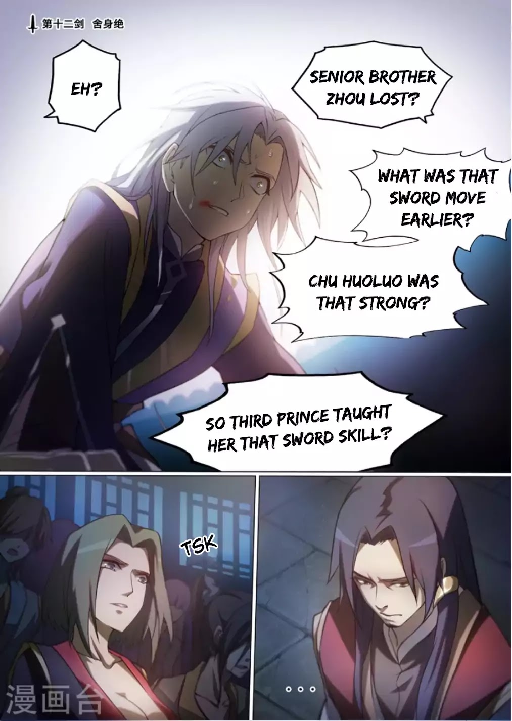 Everlasting God of Sword chapter 12 page 3