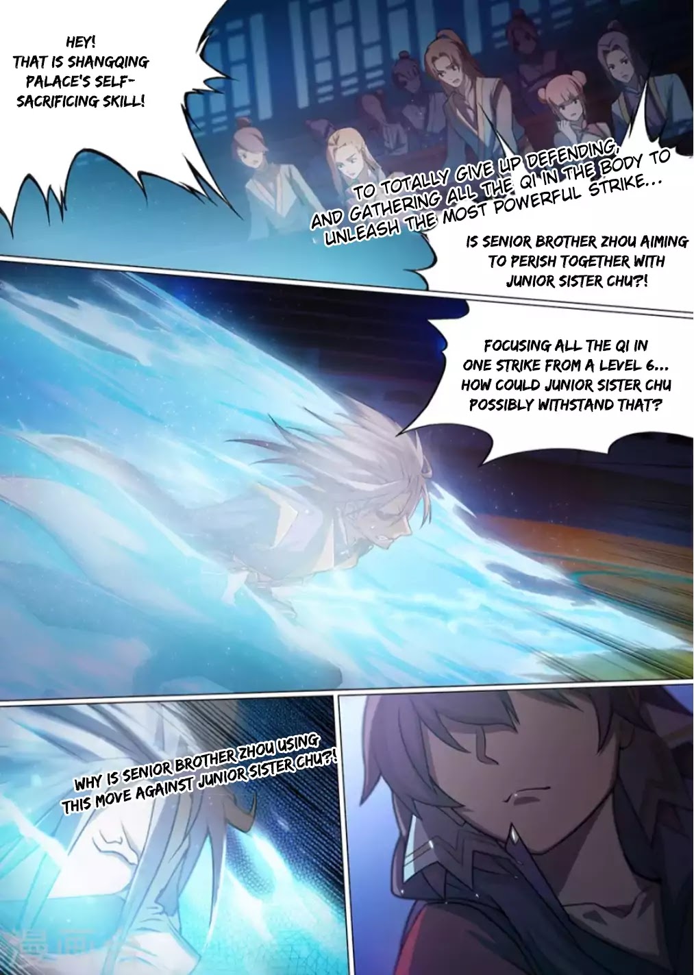 Everlasting God of Sword chapter 12 page 7