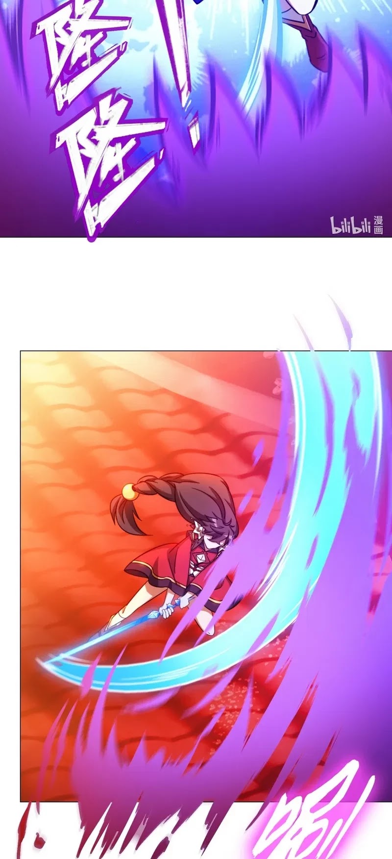 Everlasting God of Sword chapter 120 page 7