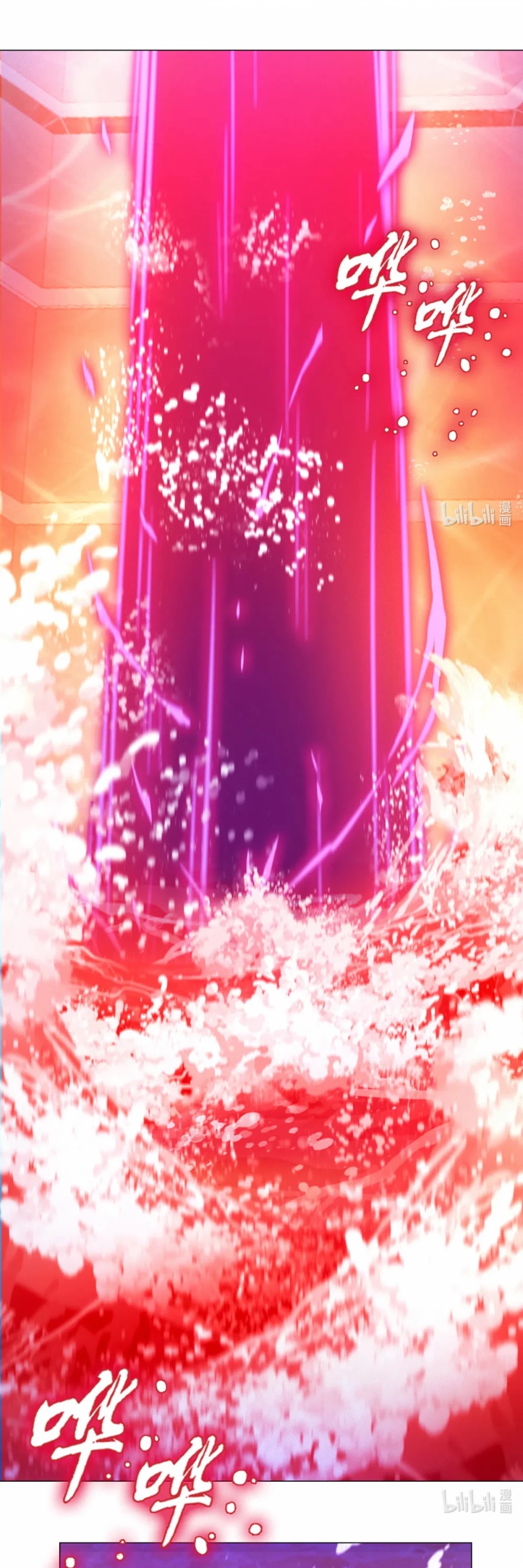 Everlasting God of Sword chapter 125 page 22