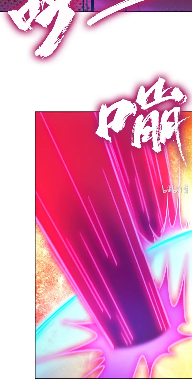 Everlasting God of Sword chapter 125 page 5