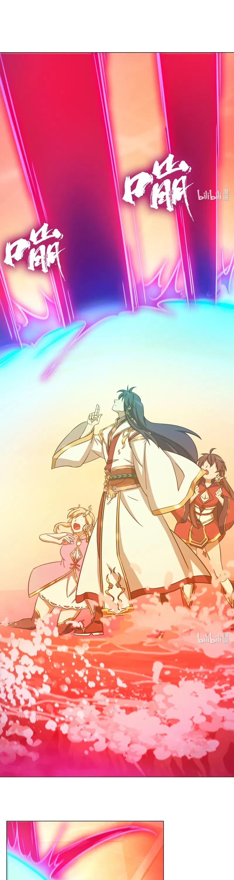 Everlasting God of Sword chapter 125 page 6