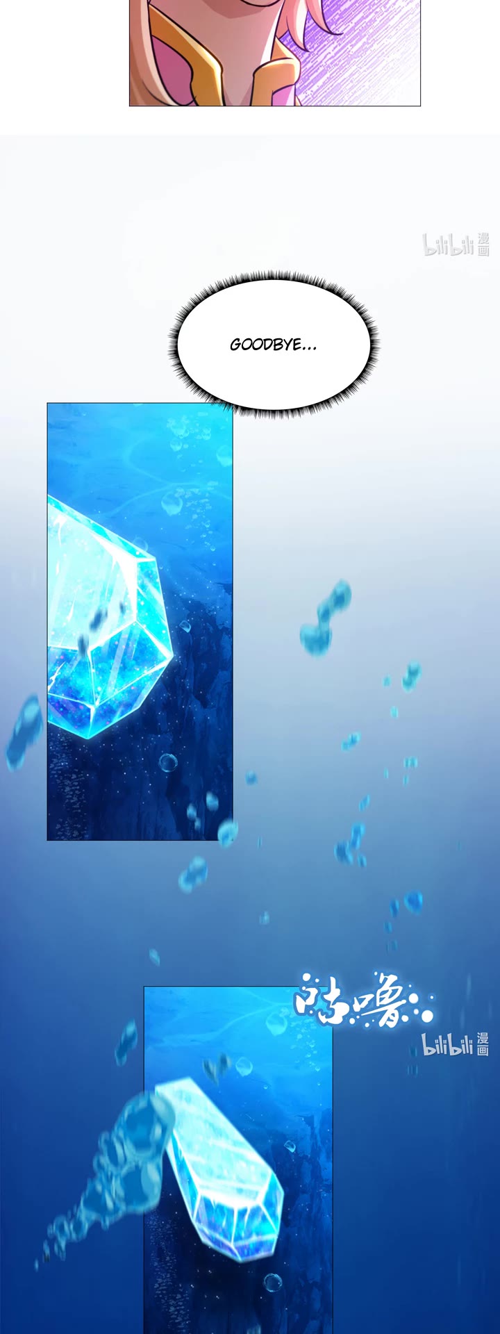 Everlasting God of Sword chapter 128 page 18