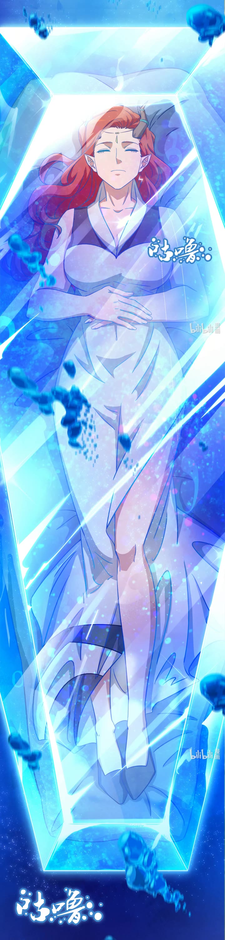 Everlasting God of Sword chapter 128 page 2