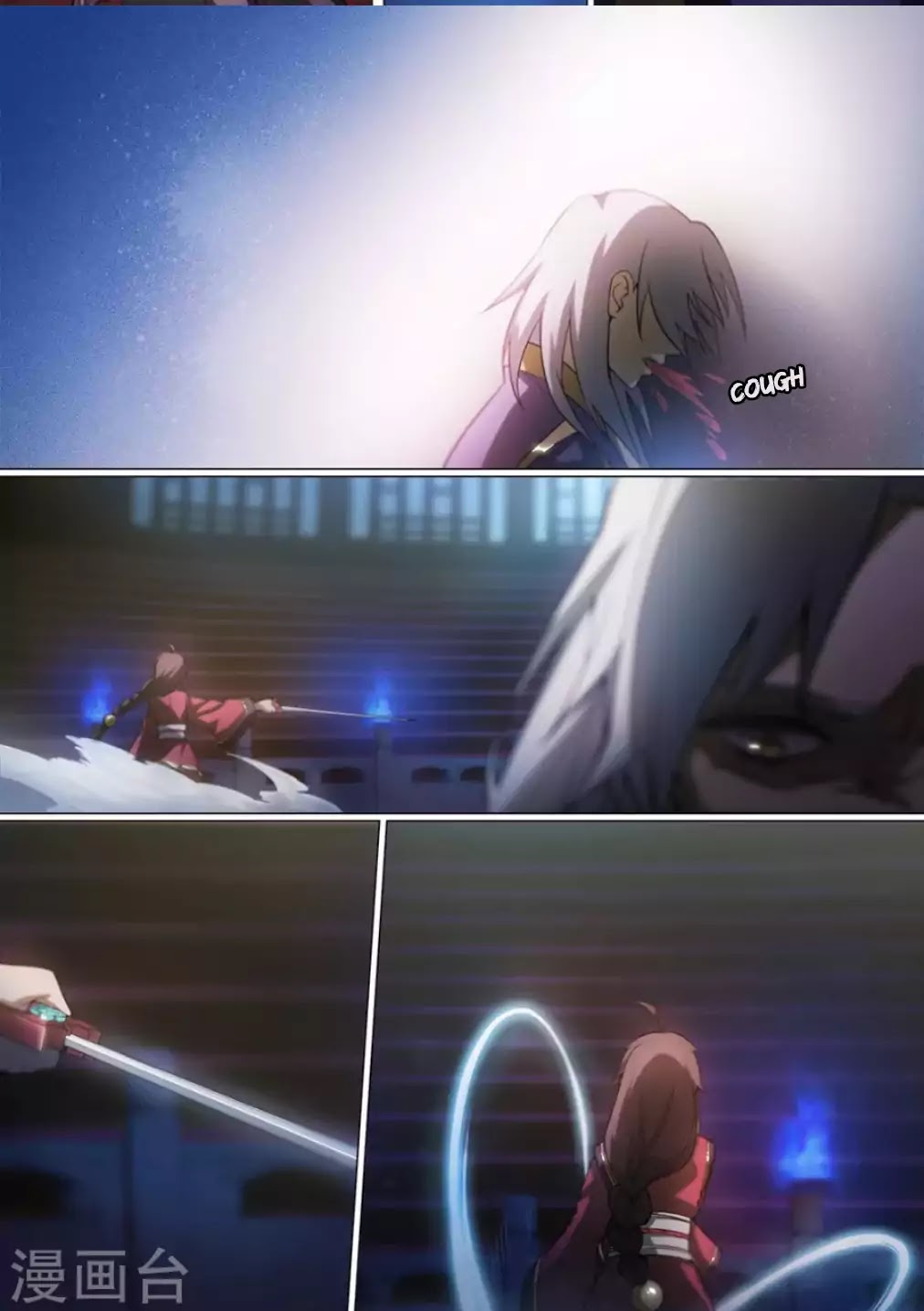 Everlasting God of Sword chapter 13 page 3