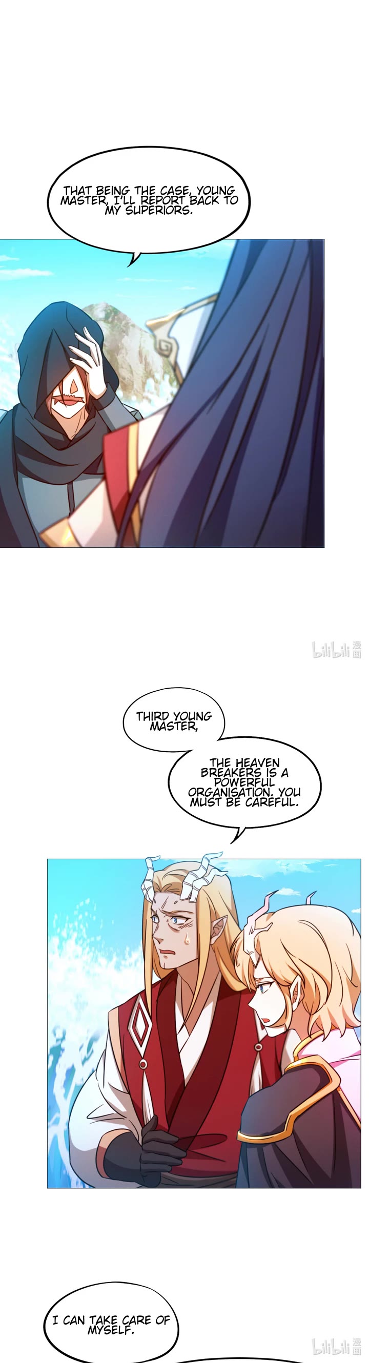 Everlasting God of Sword chapter 132 page 15