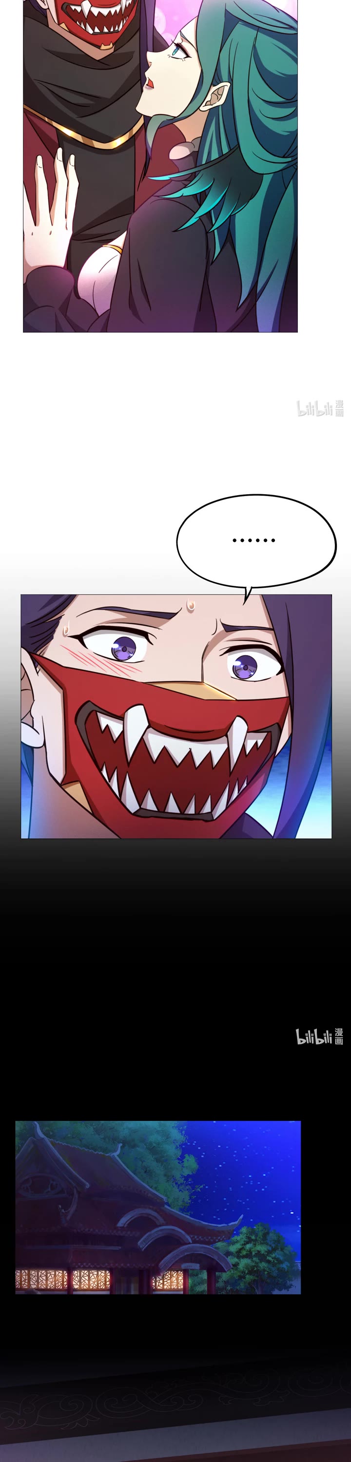 Everlasting God of Sword chapter 138 page 17