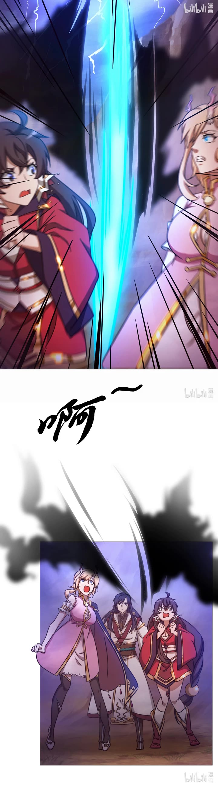 Everlasting God of Sword chapter 153 page 5
