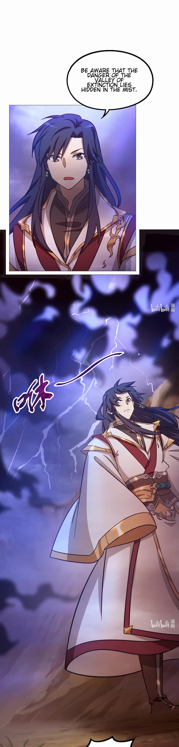 Everlasting God of Sword chapter 153 page 6