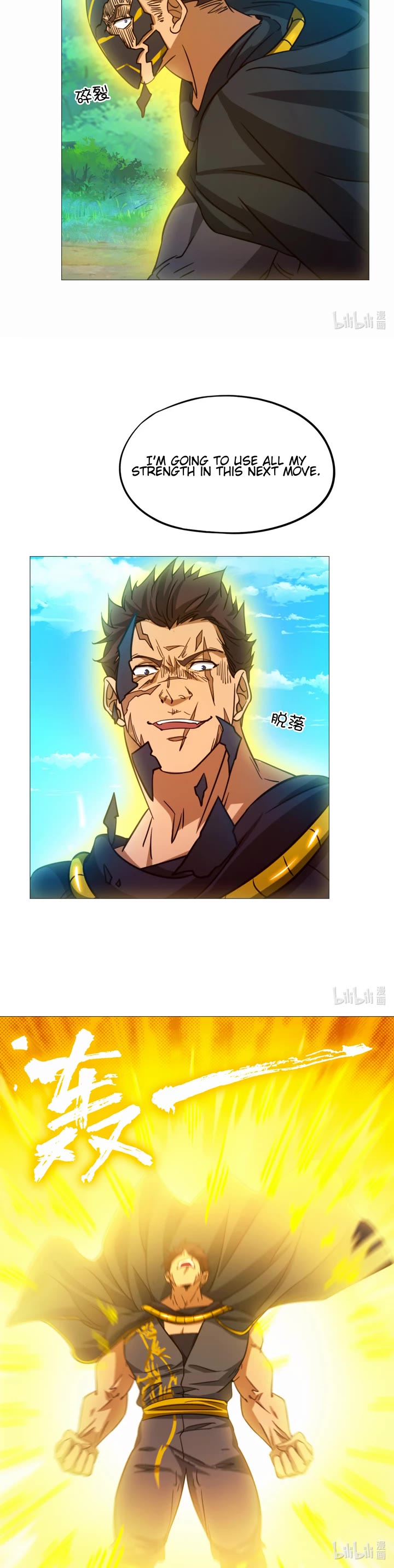 Everlasting God of Sword chapter 157 page 15