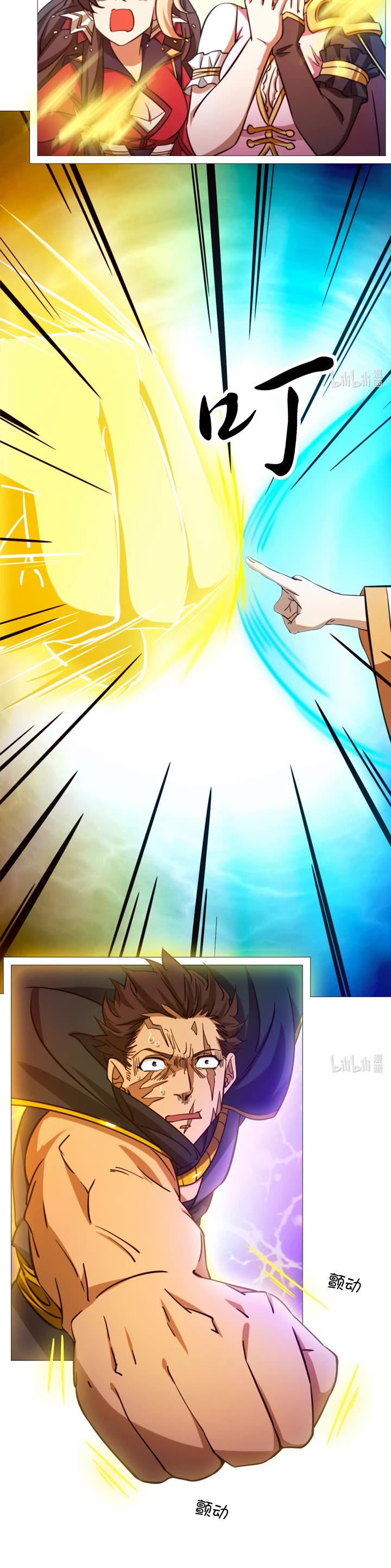 Everlasting God of Sword chapter 157 page 22