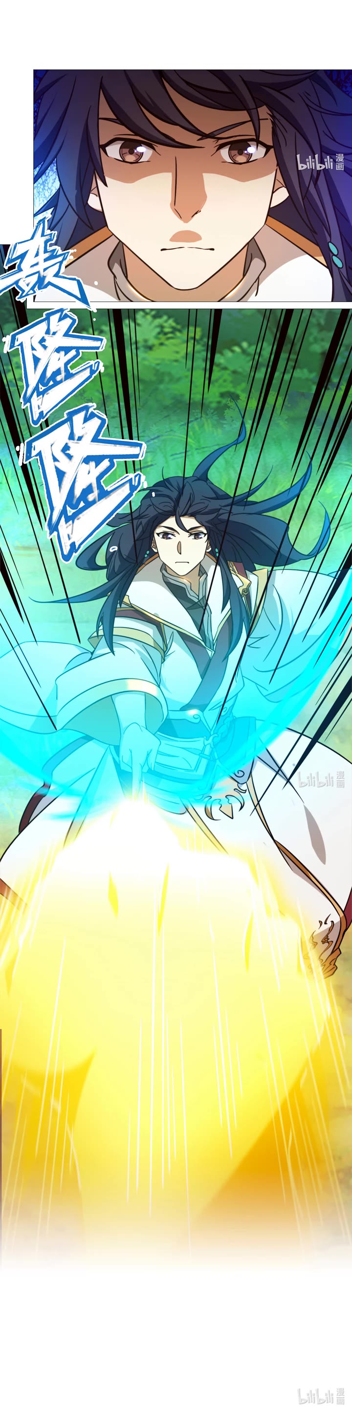 Everlasting God of Sword chapter 157 page 23