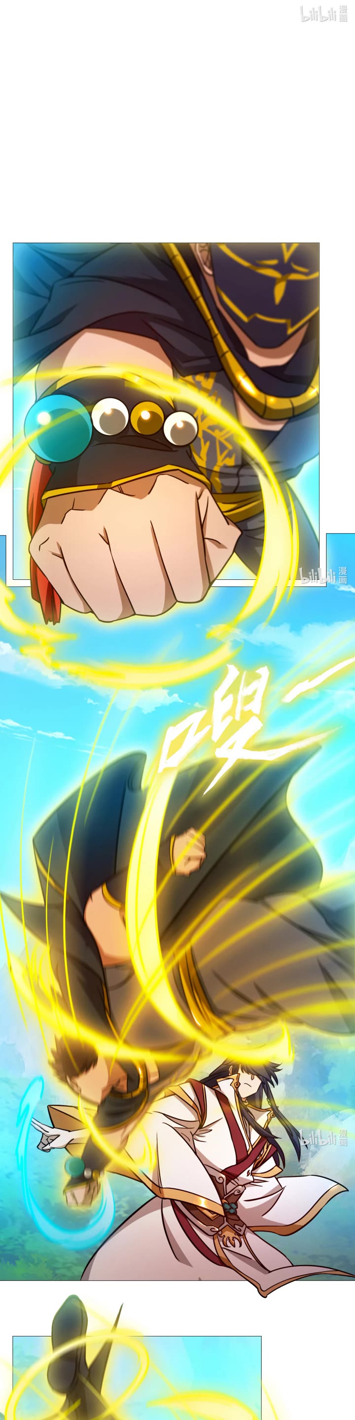 Everlasting God of Sword chapter 157 page 4