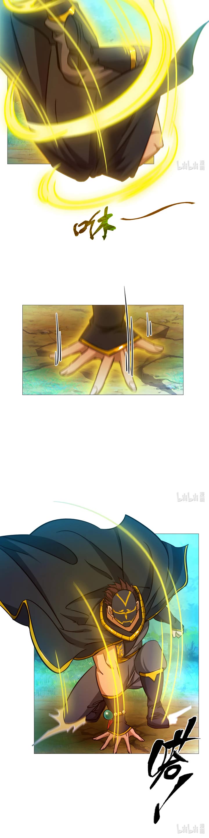 Everlasting God of Sword chapter 157 page 5