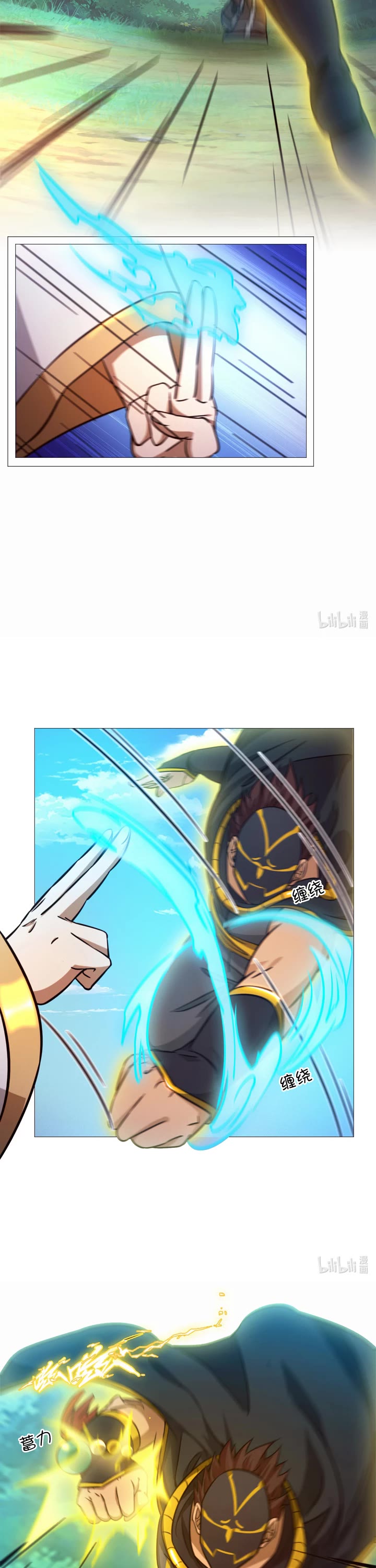 Everlasting God of Sword chapter 157 page 8