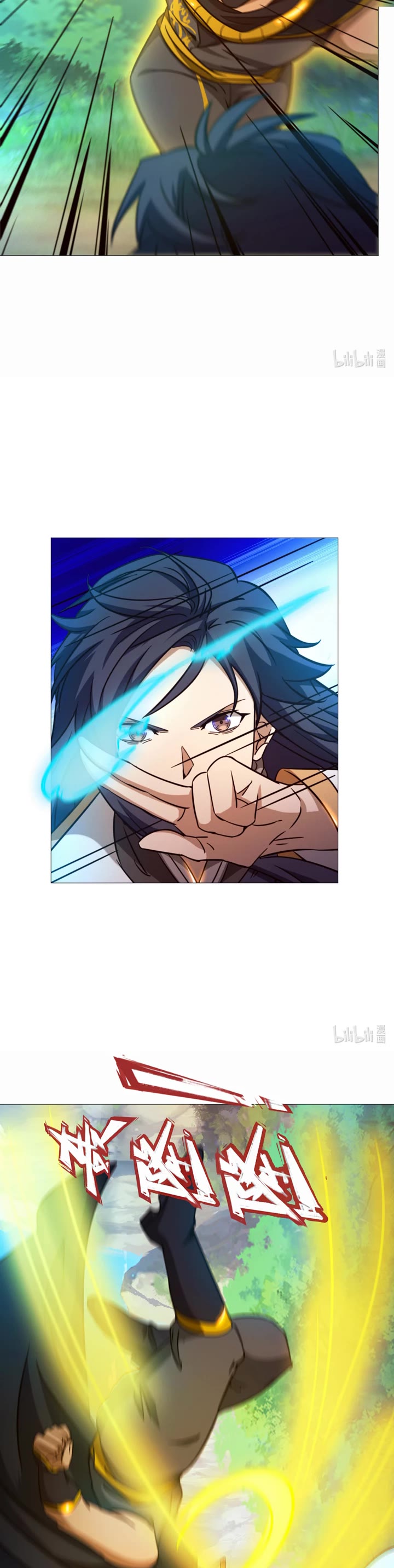 Everlasting God of Sword chapter 157 page 9