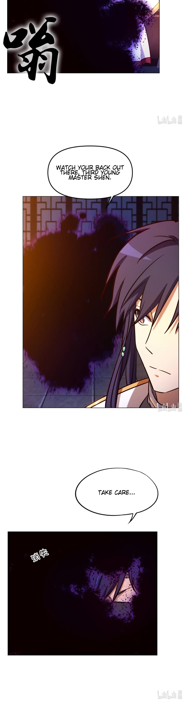 Everlasting God of Sword chapter 164 page 5