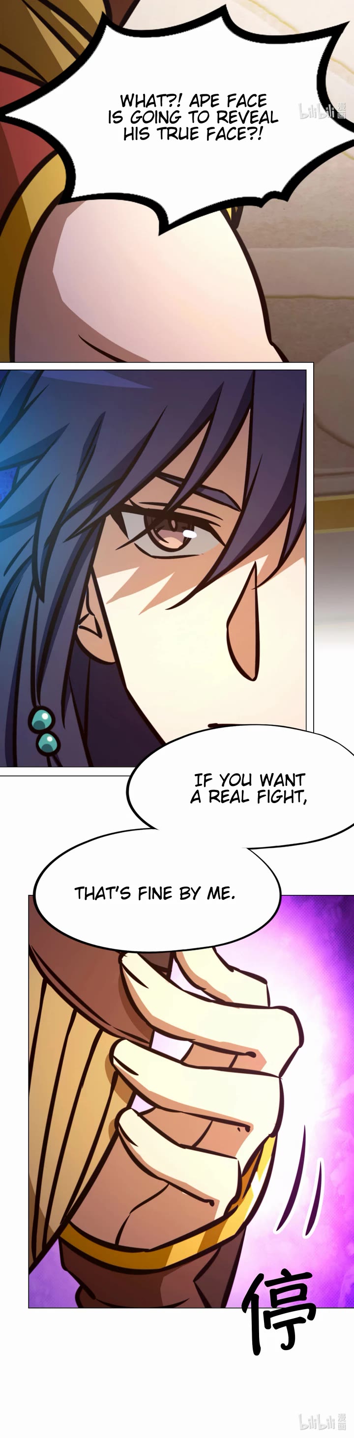 Everlasting God of Sword chapter 172 page 15