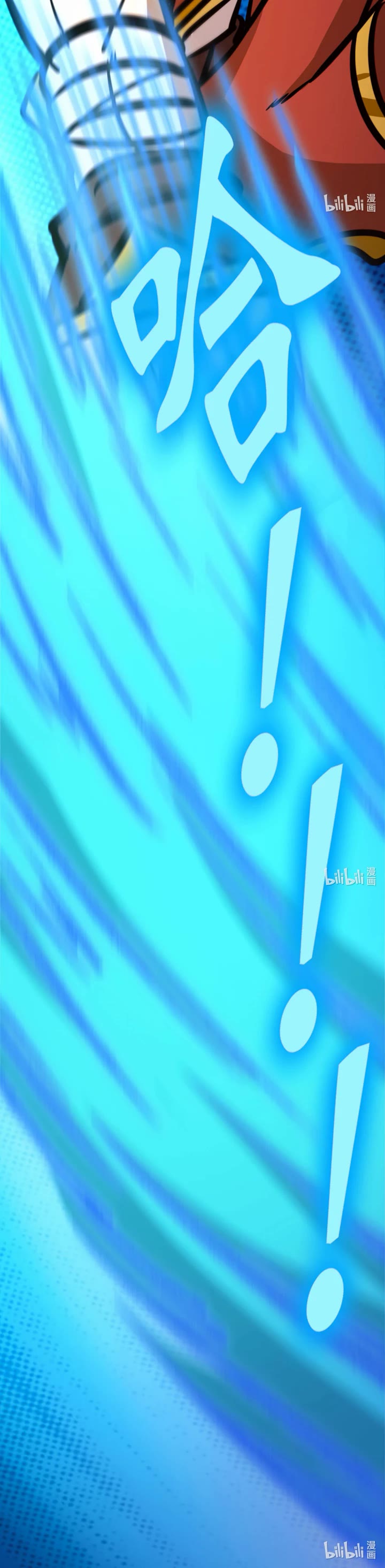 Everlasting God of Sword chapter 172 page 23