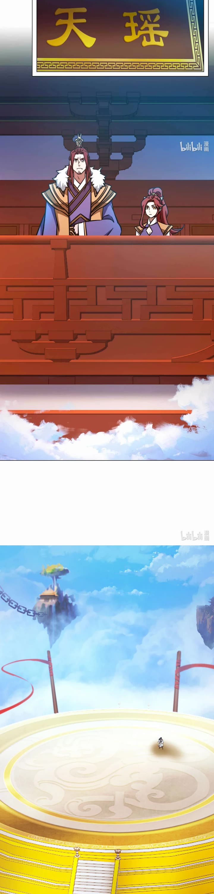 Everlasting God of Sword chapter 172 page 3