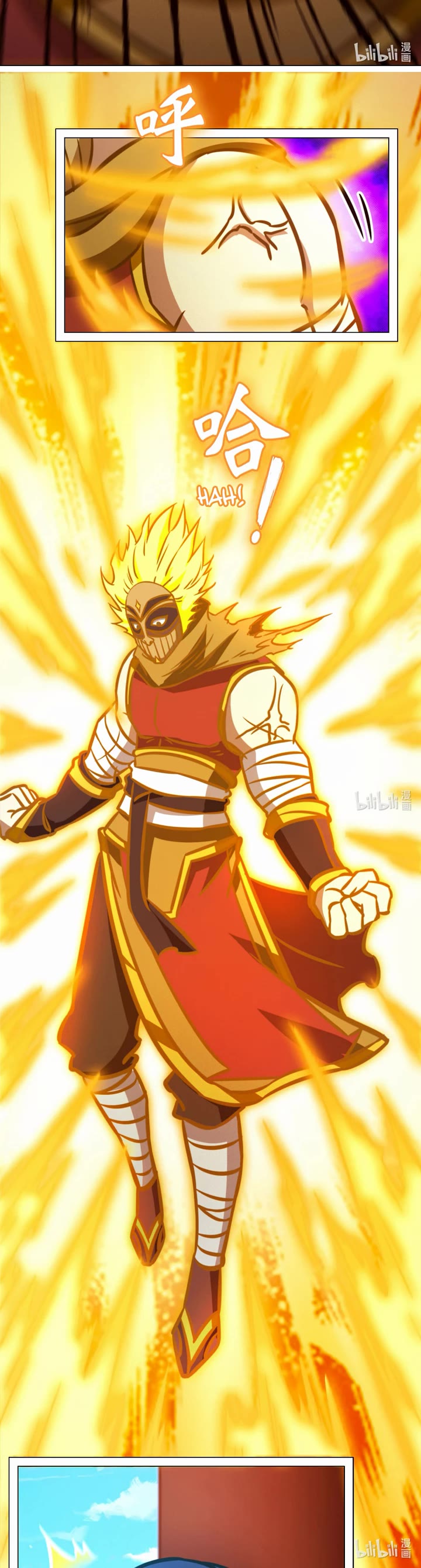 Everlasting God of Sword chapter 175 page 15