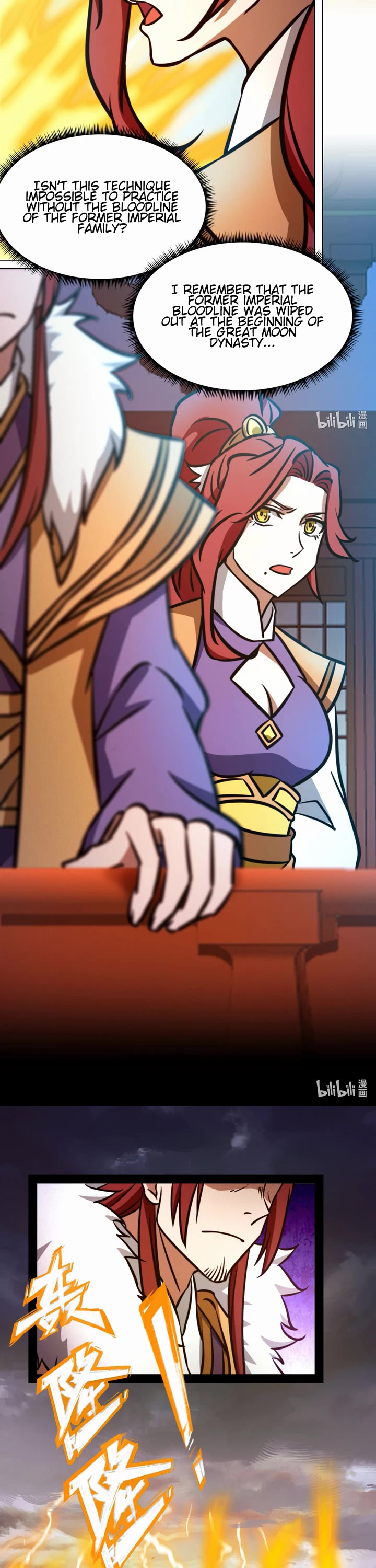 Everlasting God of Sword chapter 175 page 17