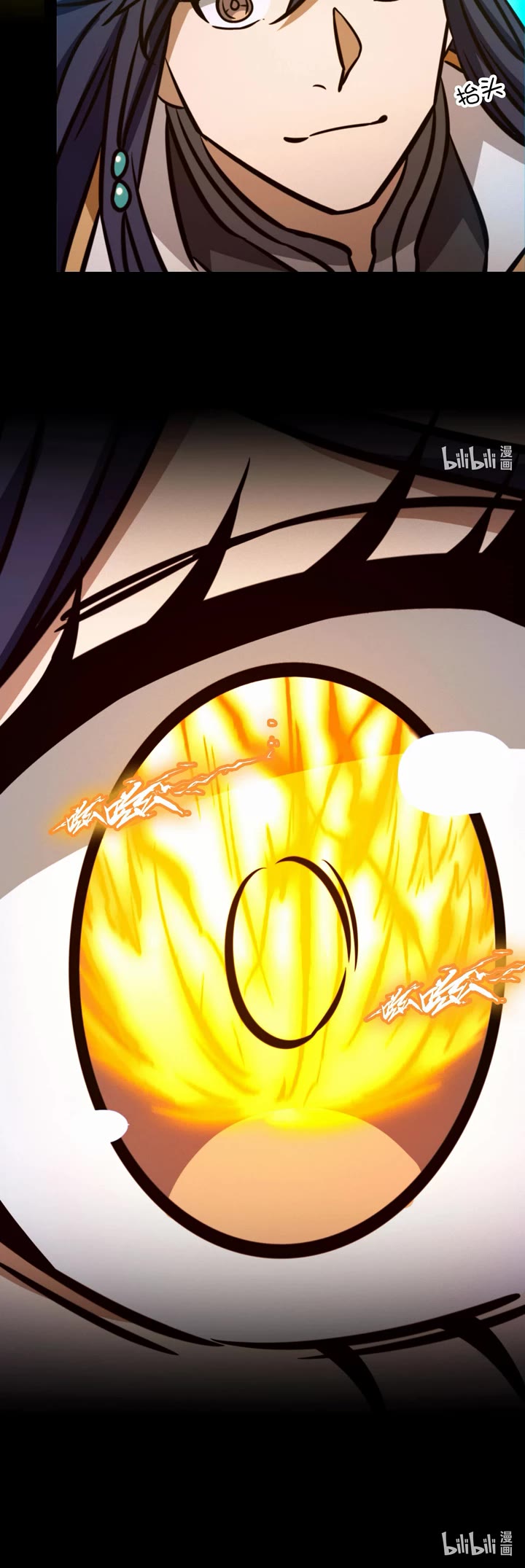 Everlasting God of Sword chapter 175 page 24