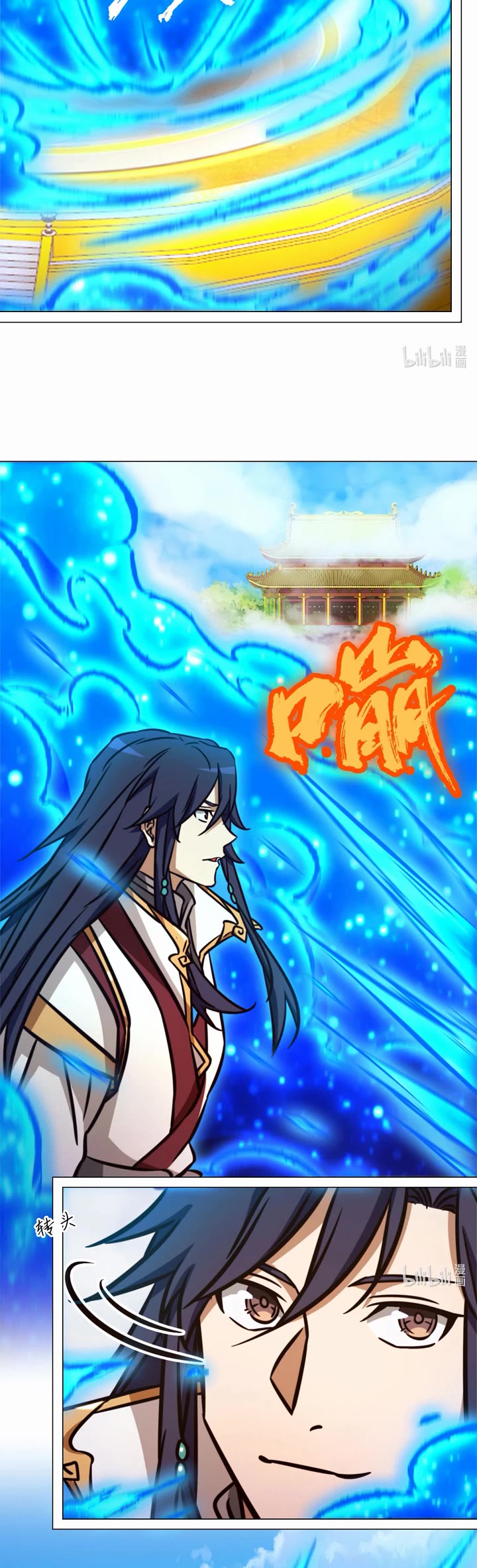 Everlasting God of Sword chapter 175 page 9