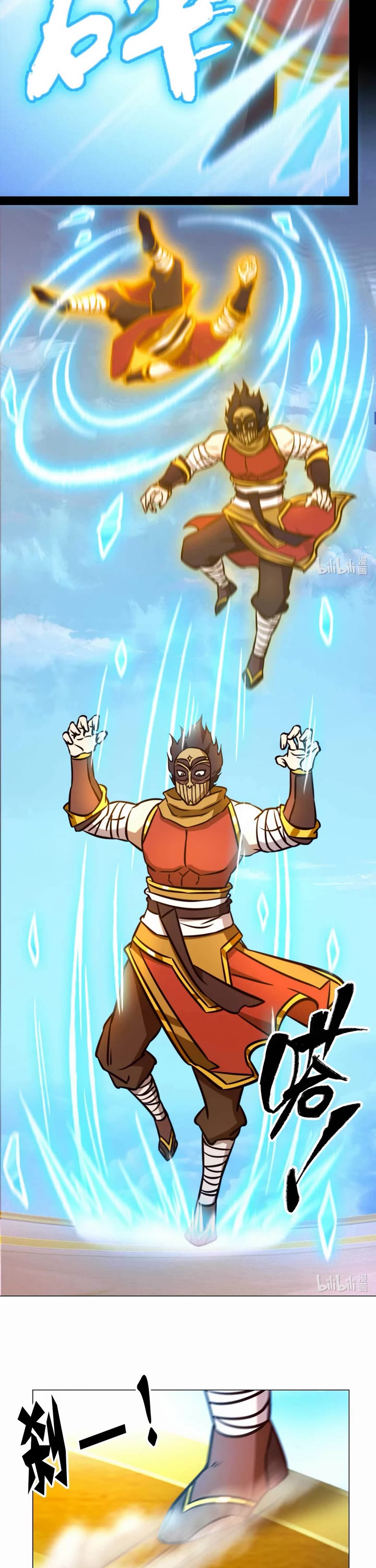 Everlasting God of Sword chapter 176 page 12