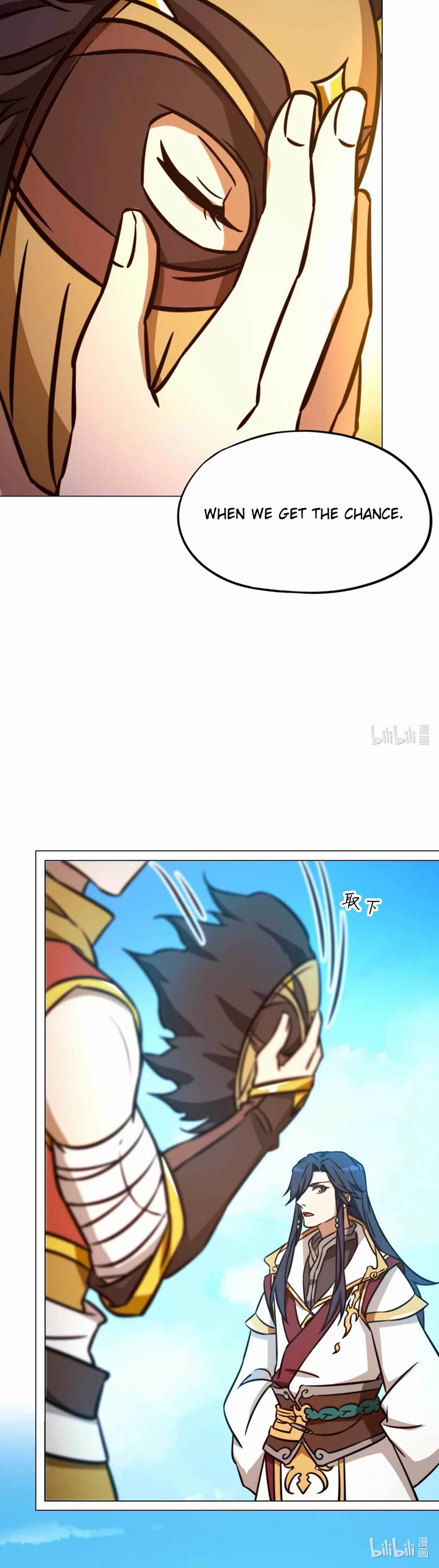 Everlasting God of Sword chapter 176 page 15