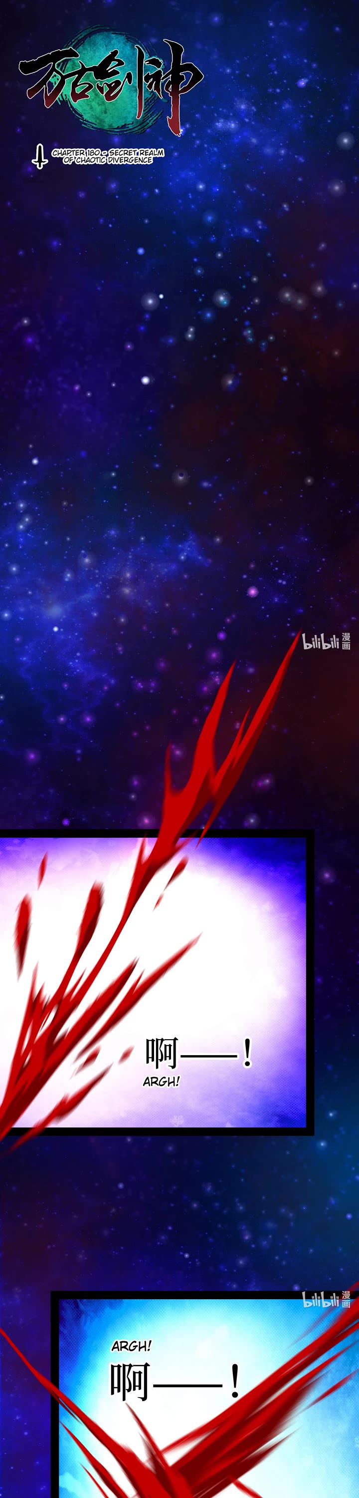 Everlasting God of Sword chapter 180 page 1