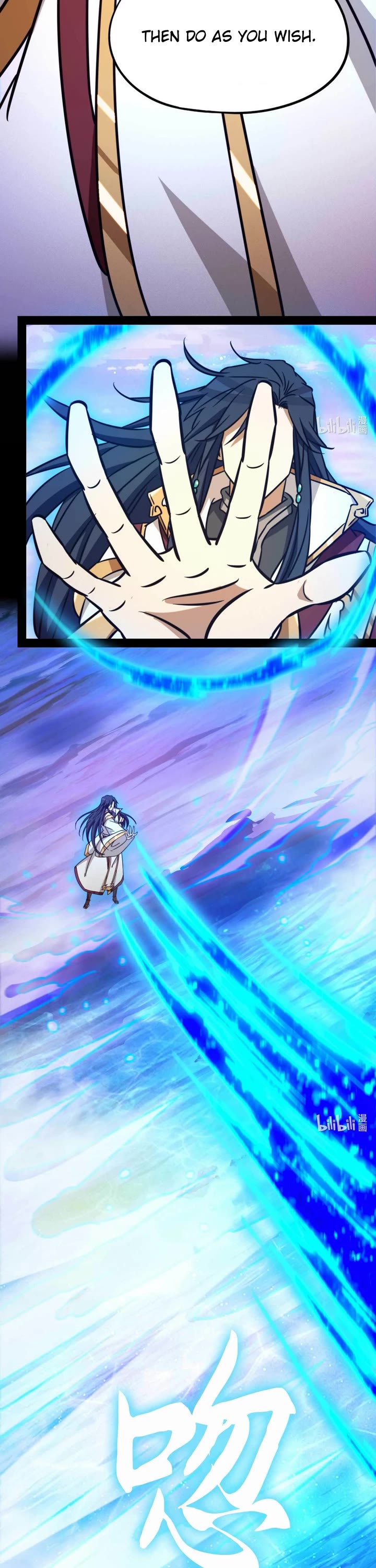 Everlasting God of Sword chapter 186 page 18