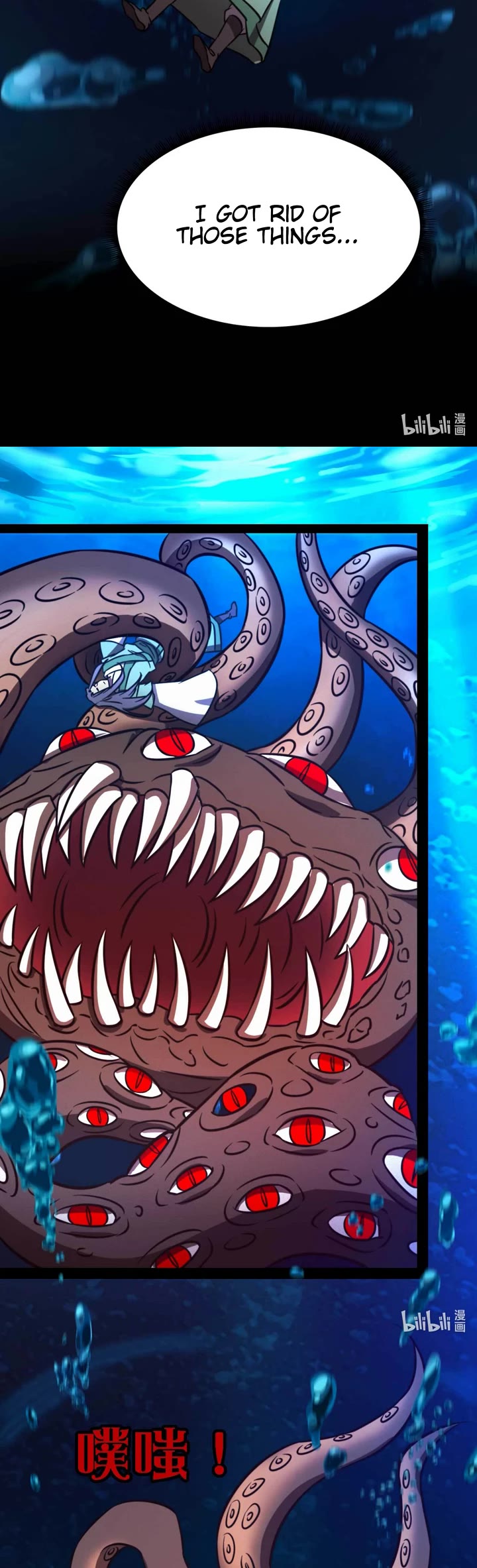 Everlasting God of Sword chapter 188 page 14