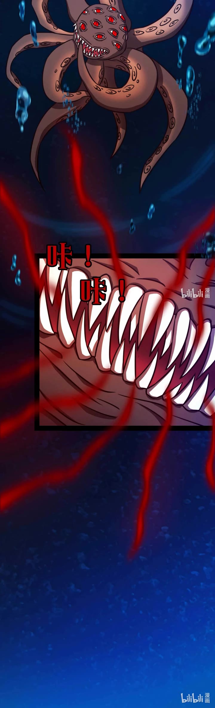 Everlasting God of Sword chapter 188 page 15