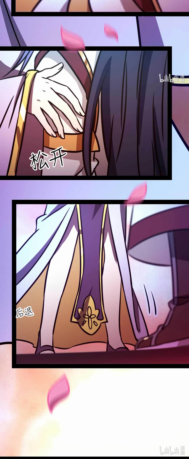 Everlasting God of Sword chapter 188 page 20