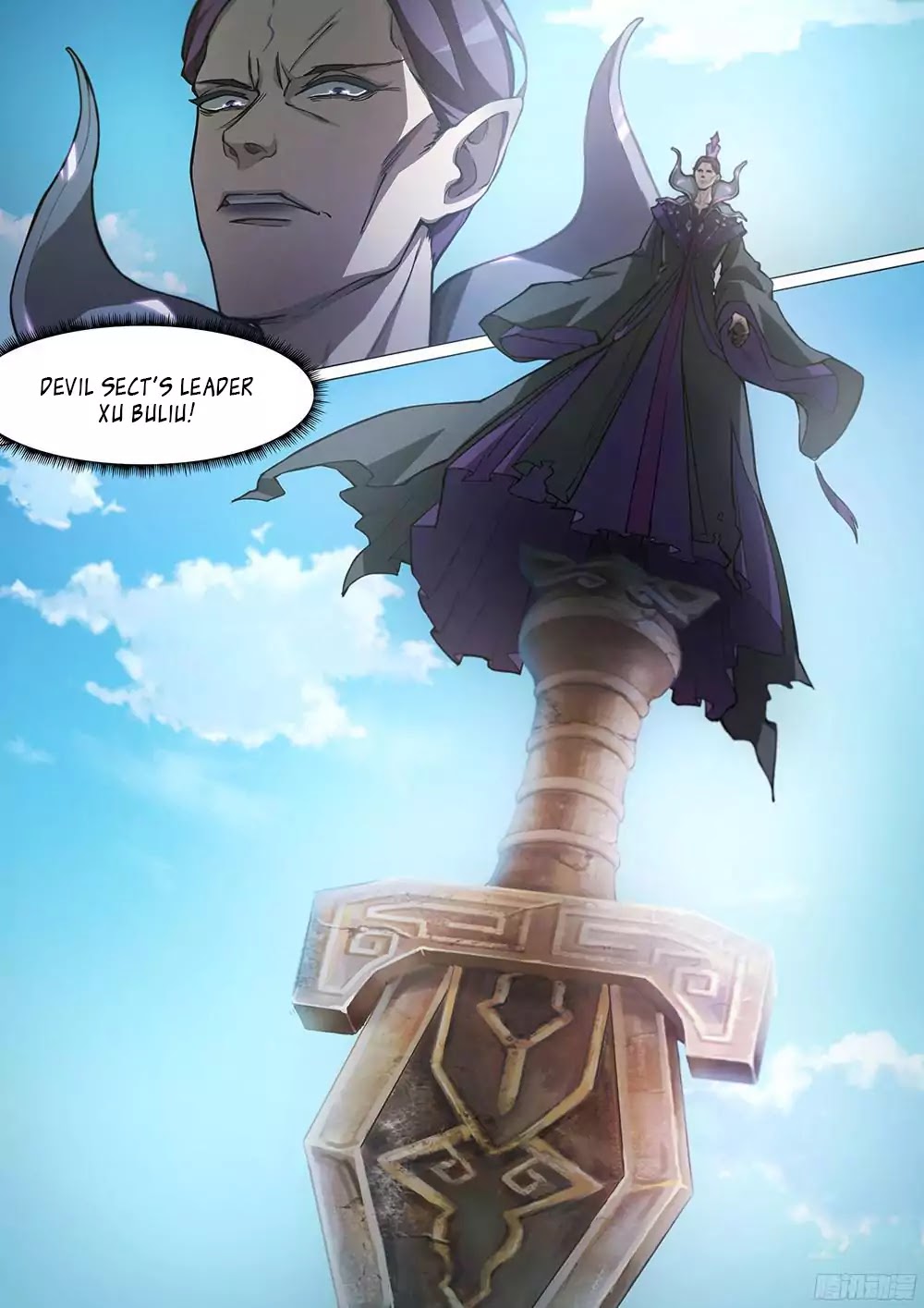 Everlasting God of Sword chapter 19 page 4