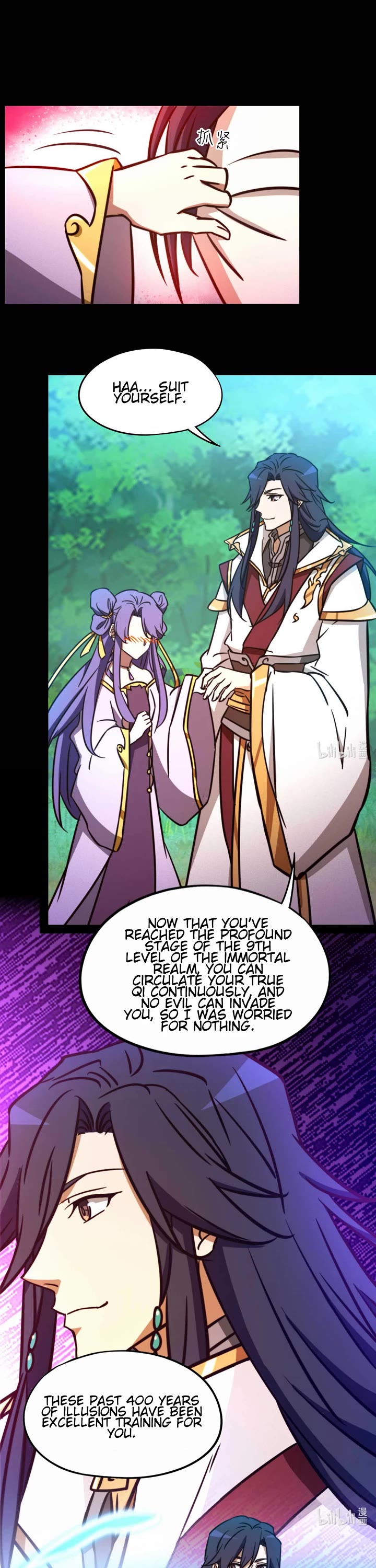 Everlasting God of Sword chapter 192 page 11